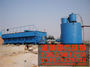 四方環保 專注造紙污水處理成套設備的專業環保機械制造商