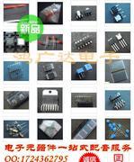 2611_2611批發(fā)_2611價(jià)格_第1頁(yè)