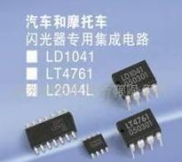批發汽車雙路輸出閃光器專用集成電路_電子元器件_世界工廠網中國產品信息庫